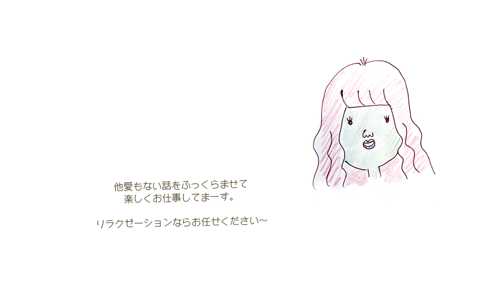 美容室STANDHMEスタッフ紹介